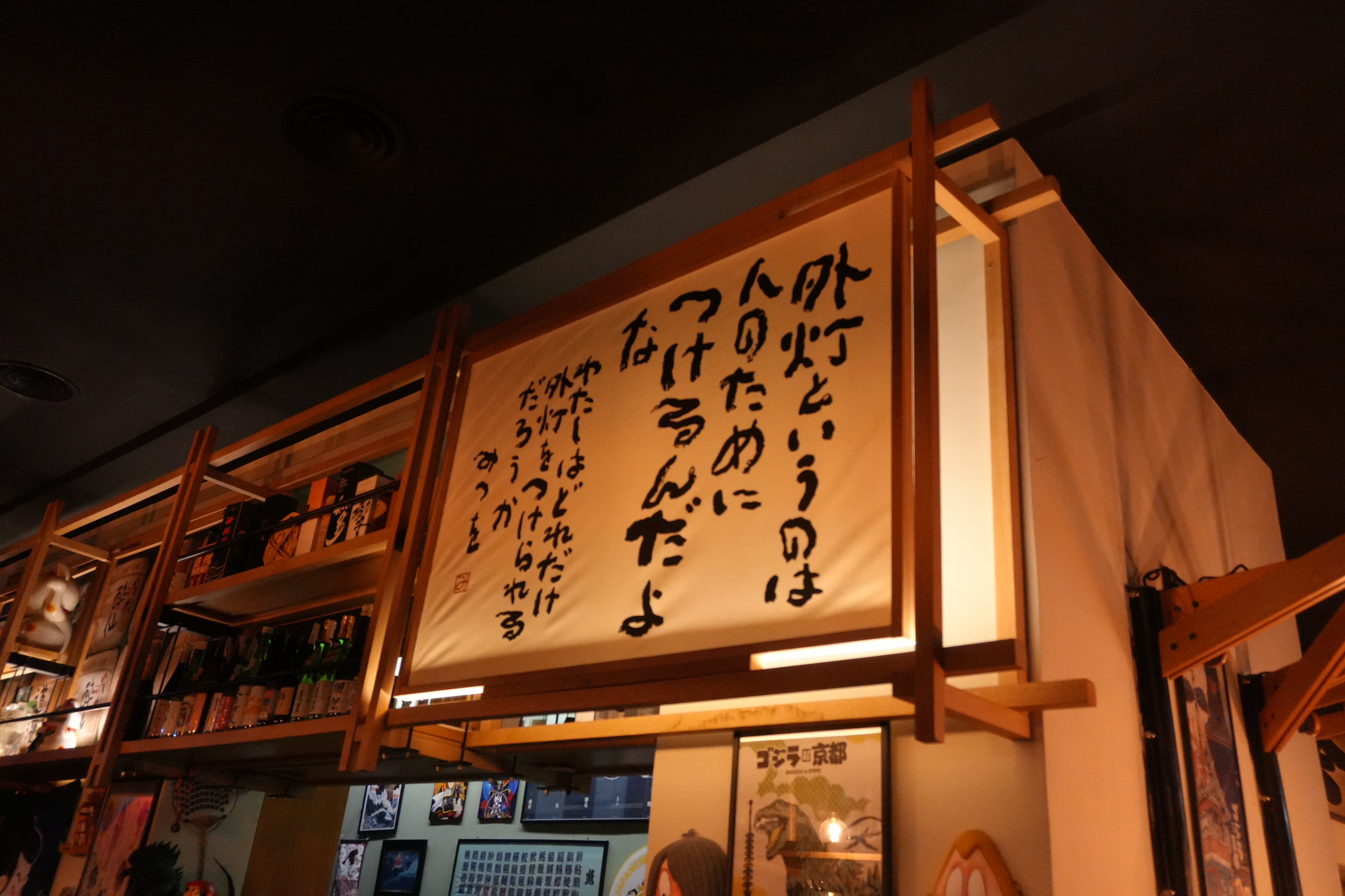 Interni del ristorante 4